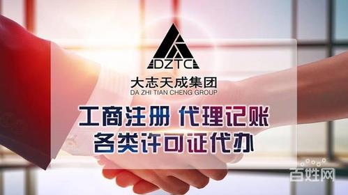 建筑施工资质办理中,人员社保应需注意哪些问题